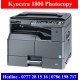 Kyocera 1800 Printer Price Sri Lanka | Kyocera 1800 Photocopy Machine