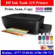 HP Ink Tank 315 Multifunction Printer price Sri Lanka